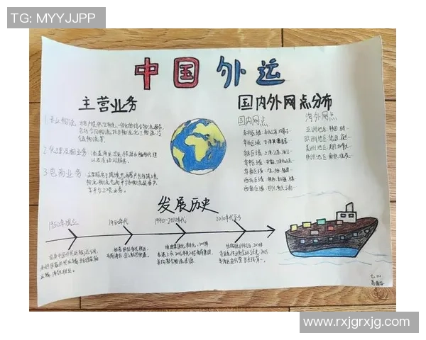 杭州篮球队的节奏革新探索与未来发展之路分析