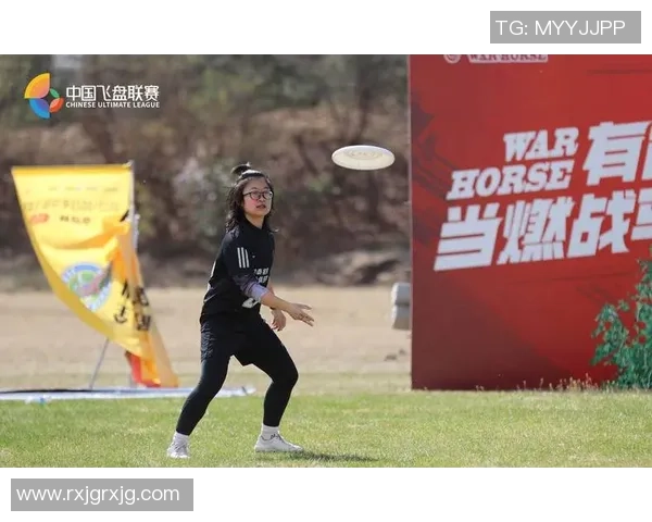 广州飞盘队与重庆飞盘队速度对决赛后分析与战术总结