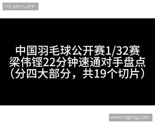 深圳羽毛球队最新战术揭秘TOP10引领羽坛风潮 深圳羽毛球队最新战术揭秘TOP10引领羽坛风潮