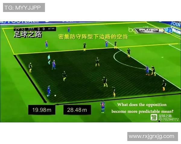 西安足球队防反战术革新探讨与实践分析