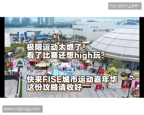 西安极限运动队以52分领跑极限运动嘉年华积分榜展现强大实力 西安极限运动队以52分领跑极限运动嘉年华积分榜展现强大实力